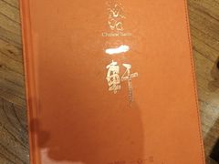 -一轩饺子馆(丽都店)
