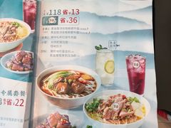 -康师傅私房牛肉面(马泉营奥莱店)