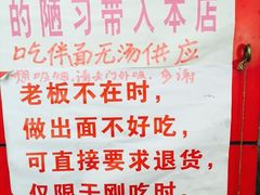 -明呈黄鱼面馆(斜土路店)