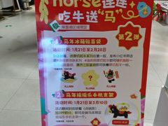 -海底捞火锅(高科广场店)
