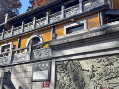 -九华山风景区月身宝殿