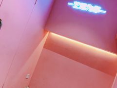 -狐狸和向日葵(北京路店)