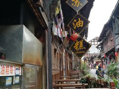 -祖传苏油糕