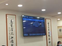 -上海广德中医门诊部