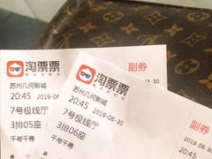-几何影城观前街店(全激光影厅)