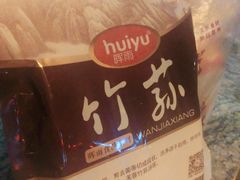 -卜蜂莲花(杨高北路店)