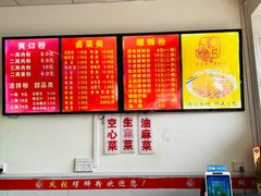 -凤张螺蛳粉·爽口粉(跃进路总店)