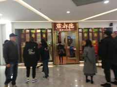 -中海环宇荟