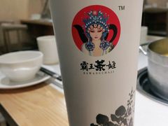 -霸王茶姬(南强街店)