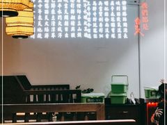 -自己人(九码头店)
