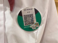 -海底捞火锅(银泰中心店)