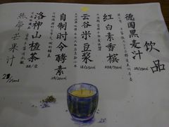 -菩提树·素食餐厅(汇智国际商业中心店)