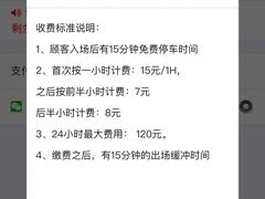 -上海中心大厦·地下停车库