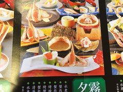 -蟹道乐(道顿堀本店)