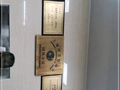 -万寿斋(山阴路店)