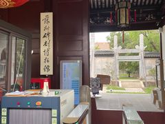 -苏州文庙(姑苏区)