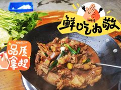 -大地农庄(逢沙大道店)