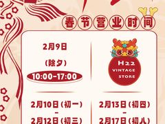 -淮国旧H22·中古店