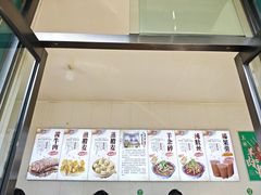 -清真玉林老字号稍麦羊杂碎(宽巷子民族美食街店)