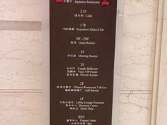 -无锡日航饭店