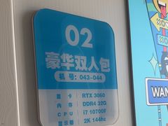 -网鱼电竞(上海青浦朱家角店)