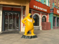 -青岛方特梦幻王国