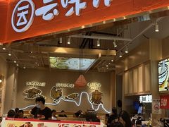 -云味馆·云南菜·云南米线(地王店)