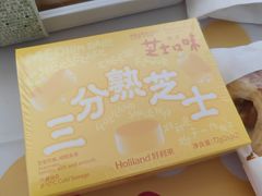 -好利来(马家堡店)