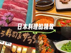 -MIKOMIKO和牛烧肉专门店(南门店)