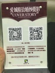点击看大图 -爱城婚纱摄影·品质严选店