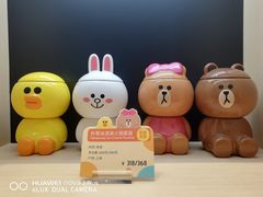 -哈根达斯(美罗城店)