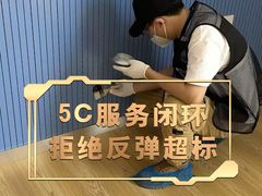 -绿色家缘甲醛治理公司(中关村店)