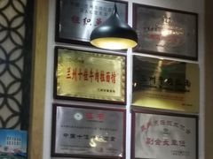 -金味德牦牛肉拉面(天水路店)