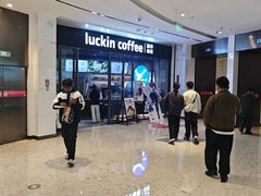 -瑞幸咖啡(卓越前海INTOWN店)
