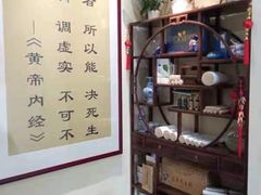 -三承堂经络·艾灸养生馆