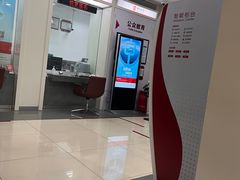 -中国银行(南京西路第三支行)