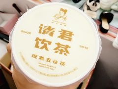 -沪上阿姨·精选茶饮(滨海永旺梦乐城店)