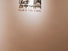 -肆俩肖像STUDIO(宝山万达店)