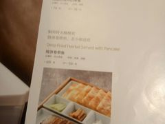 菜单-106餐厅(山水文园店)