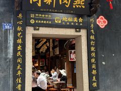 -三坊七巷历史文化街区