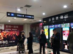 -中贸广场