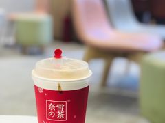 -奈雪的茶(大悦城店)