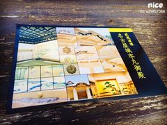 -名古屋城