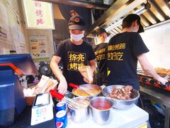 -徐亮烤蹄(建设路店)