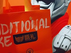 -甑礼西安甑糕(常营长楹天街店)