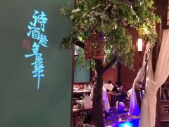 -佬麻雀·剁椒鱼头(京基KK One店)