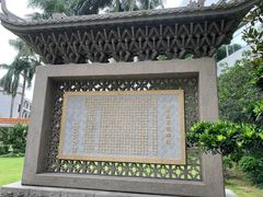 -番禺宾馆丽苑厅
