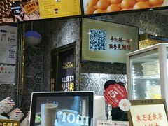 -美芝莲(领展购物广场中关村店)