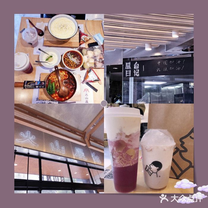 火山屋台(新街口创始店)奶油咖喱乌冬图片