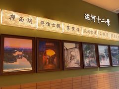 -永春园·扬州早茶·淮扬菜(漫乐城店)